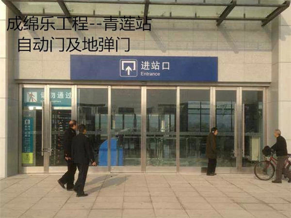 成绵乐山火车站—青莲站