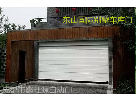 东山国际别墅车库门