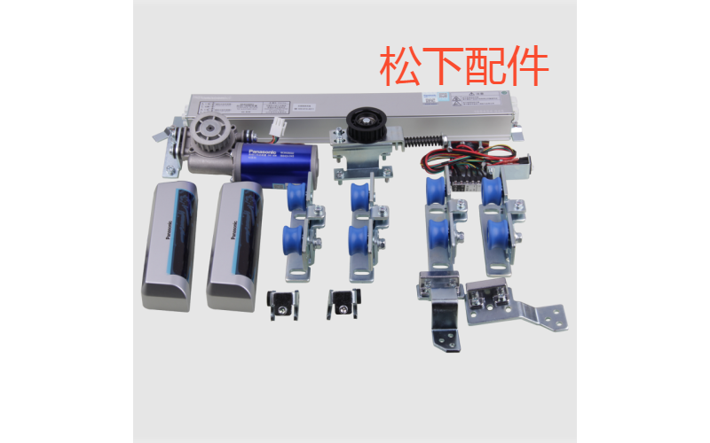 松下自动门